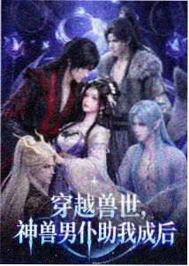 瓜瓜影视动漫：鬼灭之刃